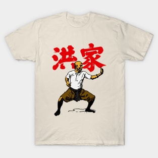 Hung Gar T-Shirt